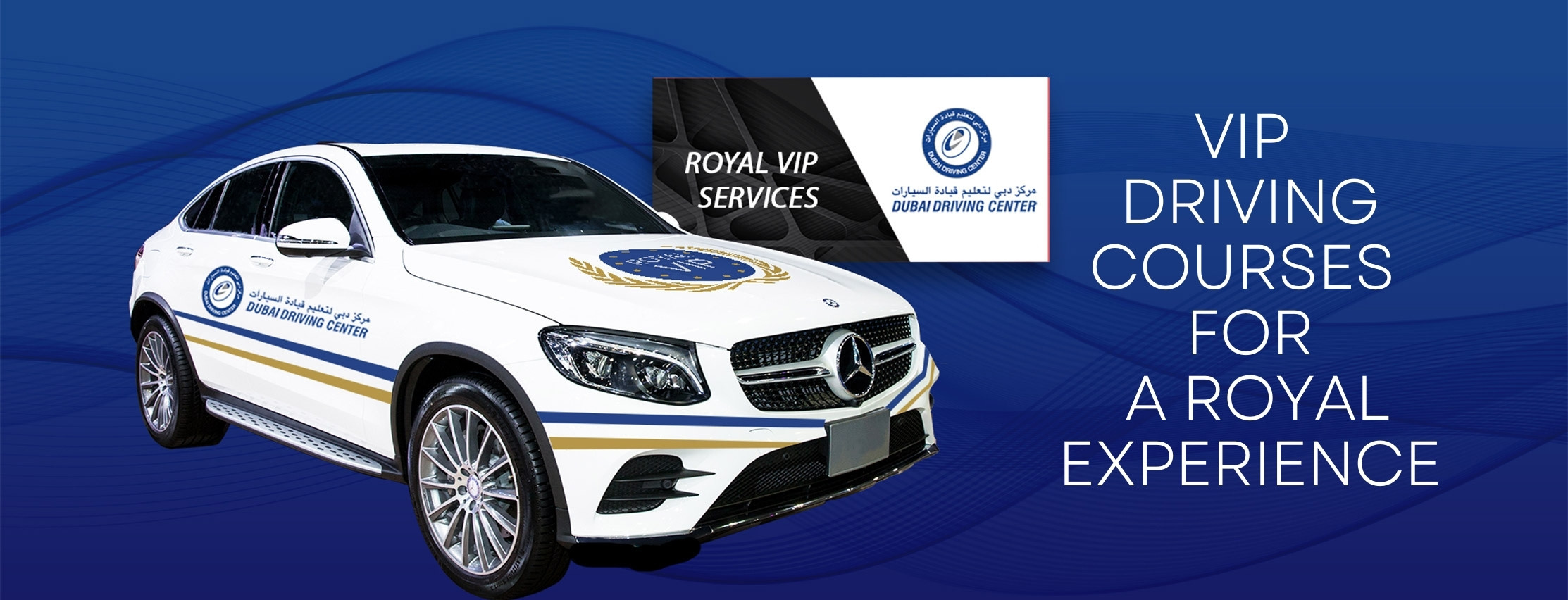 VIP Driving Courses − For a Royal Experience